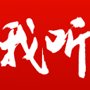 掌管比赛！山东泰山外租小将唐瑞面对深圳青年人贡献2球2助