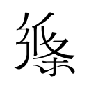 闹大了！央视被冤枉了！日球迷：侮辱旭日旗等同嘲讽全日本