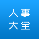 江苏“处长”改“科长”，高校的“院长”何时改回“院长”？